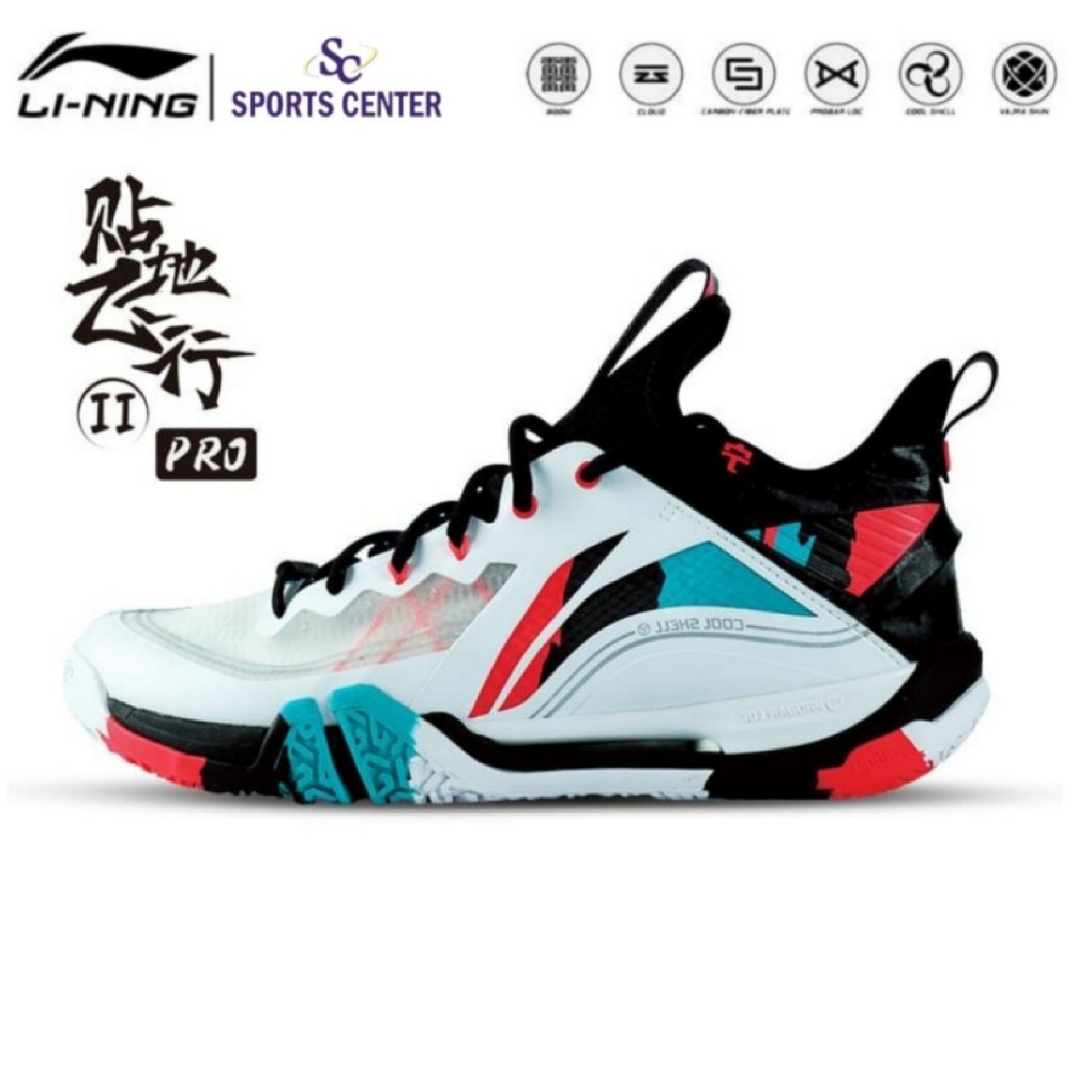 New Sepatu Badminton Lining Saga 2 / II Pro AYAT003 White Black Sports Center