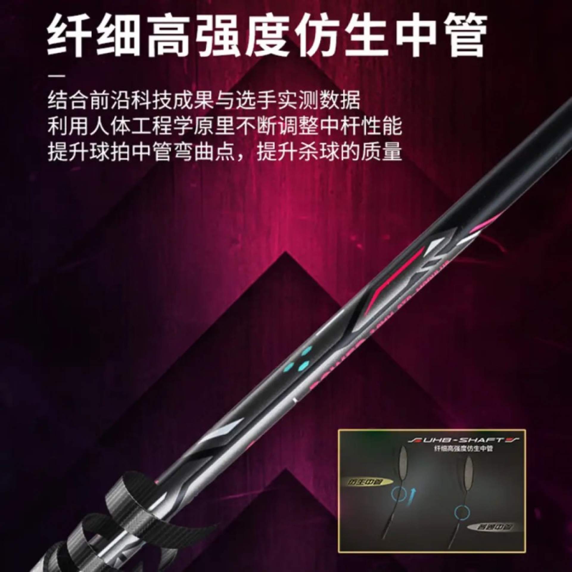 New Raket Badminton Lining Axforce / AX Force Cannon AYTP307 Black ...